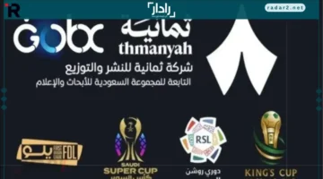 تردد قناة ثمانية الرياضية على نايل سات وعرب سات لمباراة الاتحاد ضد الفيحاء اليوم